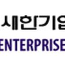 (주)새한금속 이미지