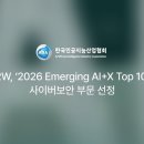 더블유 테크 이미지