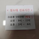 백세힐링한의원 이미지