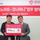 강변마트 이미지