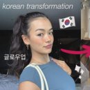 뉴SK사우나