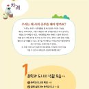 개정초등학교 이미지