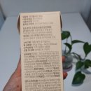 (주)오니스트 이미지