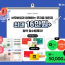 엠모바일 이미지