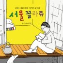 번개세탁소 이미지