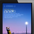 그곳만이내세상 이미지