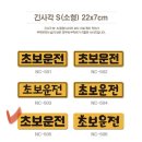 데이즈데코즈