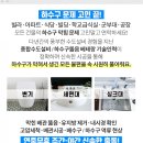 용진설비공사 이미지