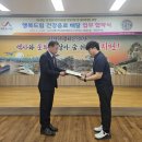 건국우유 서해대리점 이미지