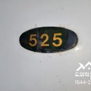 용산-현장-525 이미지