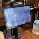 효창돈까스
