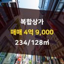 조은부동산중개사무소 이미지