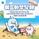 에도리 네이버블로그
