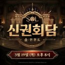 (주) 나비게임즈 인벤