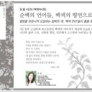 어사 Daum카페