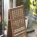 권오성 손국수 이미지