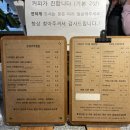 목민로1 네이버블로그