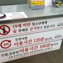 명륜진사갈비덕산점
