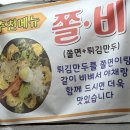 찐만이네 이미지
