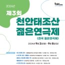 제이비소극장 이미지