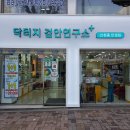 신현종안경원 이미지