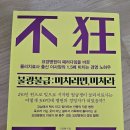 의료법인인덕의료재단 경도요양병원 이미지