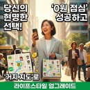 발해순대국 | 스마트한 당신의 선택! '거지맵'으로 '0원 점심' 성공하고 라이프스타일 업그레이드