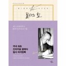 미르라이팅 이미지