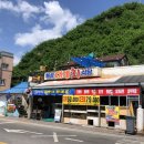 혜성민박 이미지