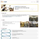 드림라인휘트니스 이미지