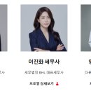 로얄피플컨설팅 이미지