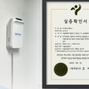 웰리스에어 이미지