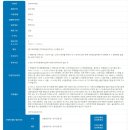 [근로복지공단] [경기요양병원] 간호직6급(간호사) 신규채용 공고 (~3/27) 이미지