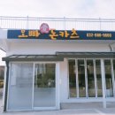 오빠애돈카츠 이미지