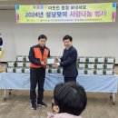 한전산업개발(주)신보령사업처와 설맞이 나눔행사