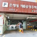 성남남한산성시장 이미지