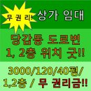 서면삼익공인중개사사무소 이미지