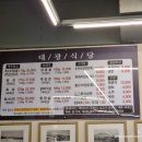 통일정육점 이미지