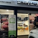 백정축산 이미지