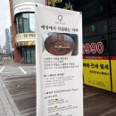 미팅125