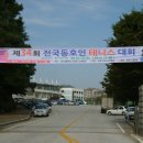 제34회 풍기인삼축제기념 전국동호인테니스대회 오픈부 결과 (2011,10,1) 이미지