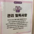 왕십리로 | 왕십리 다이어트 솔직후기｜에르모 크라이오테라피