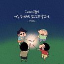 한화전기