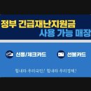 컵앤곱 이미지