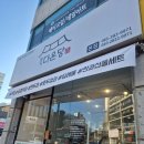 다온당 | 목포수제약과 명가다온당 답례품 명절선물세트 후기