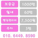 한서공인중개사사무소 이미지