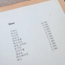 카페온더로드 네이버블로그