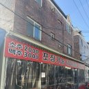 광주지업사