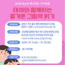 금샘도서관 이미지