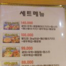 골목횟집 이미지